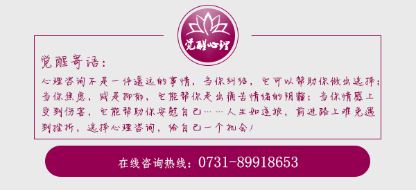 觉醒-尾图.png